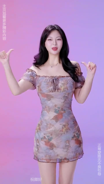 抖阴破解版1.5.6主界面展示